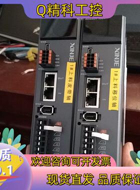 信捷驱动器XINJEDS5C1-20P4-PTA400W现货