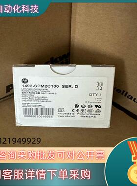 现货1492-SPM2C100全新原装