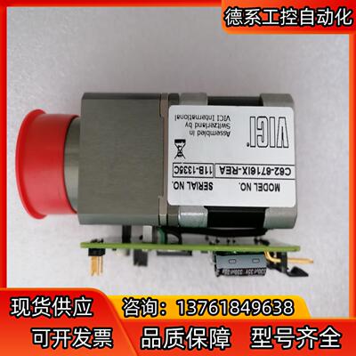 VICI阀6port2-pos-valve-(2*3)mot