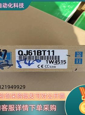 现货PLCQJ11BT11全新带装功能