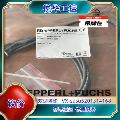 原装倍加福传感器型号NBB2-8GM50-E2编号304615-议