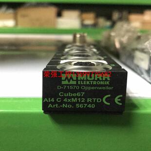 【荣强工控】拆机穆尔MURR CUBE67总线模块