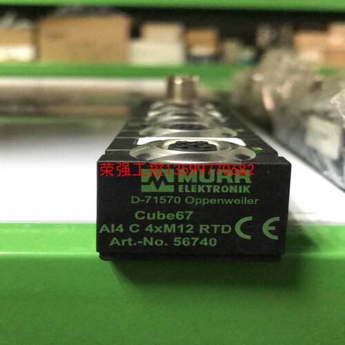 【荣强工控】拆机穆尔MURR CUBE67总线模块
