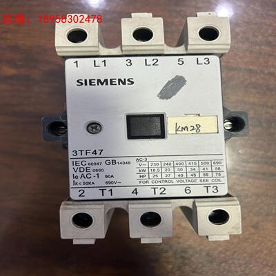 西门子接触器型号3TF47，拆机包好