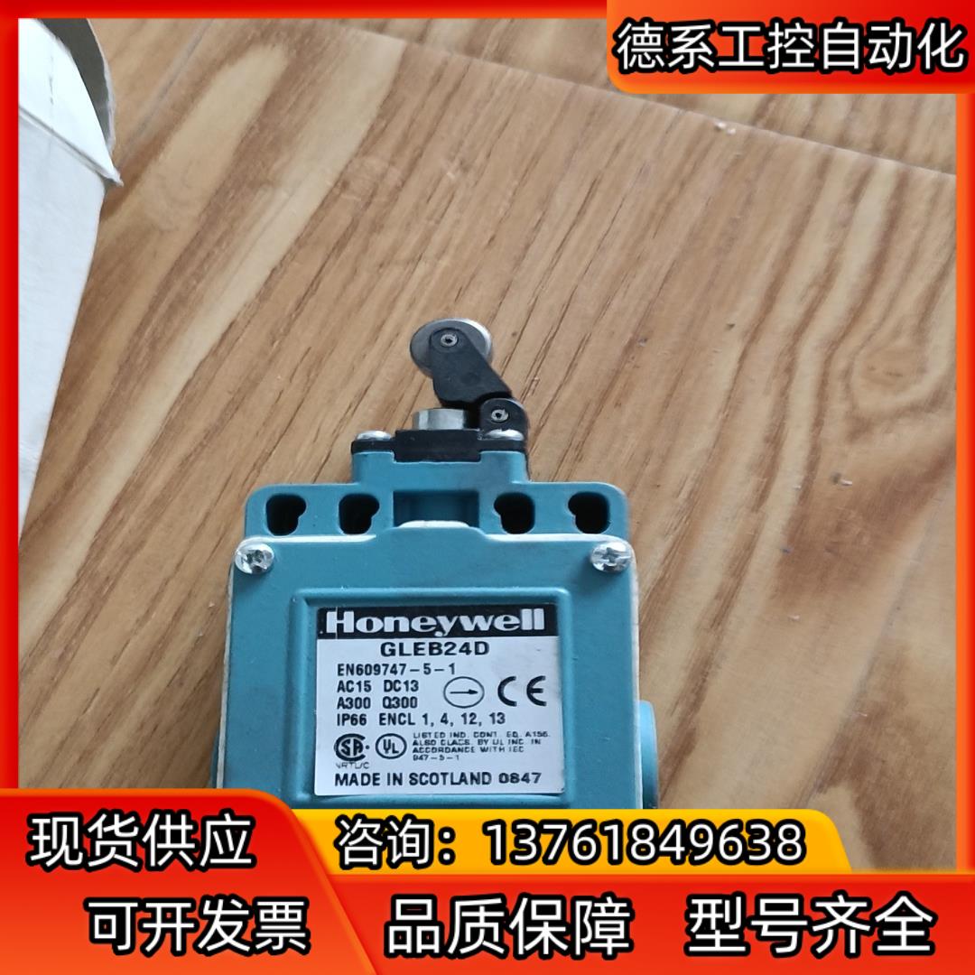 全新霍尼韦尔GLEB24D-RS行程开发，共3pcs