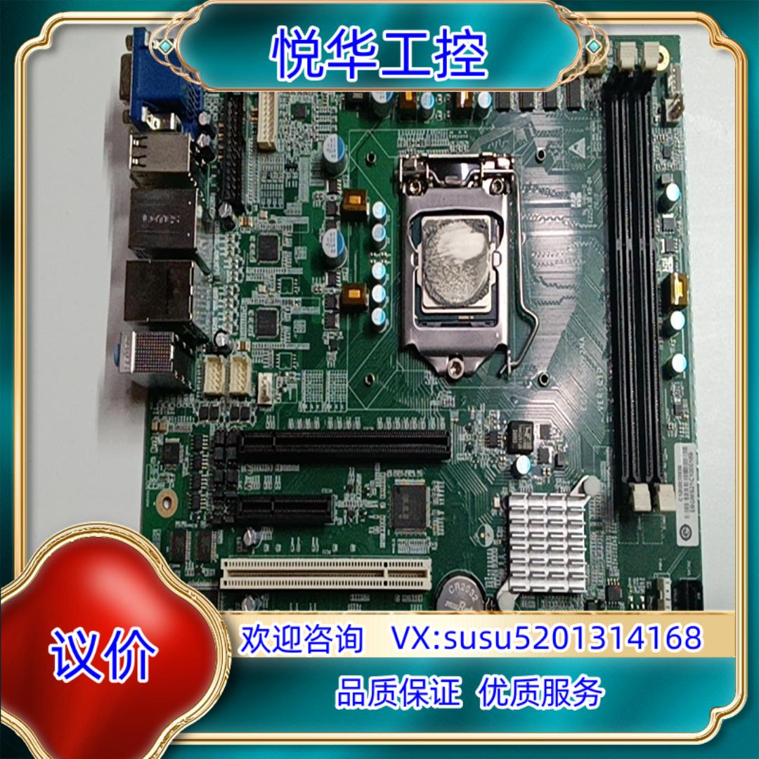 原装研祥工控机主板ECS-1830V2NA VER:C10 现货议