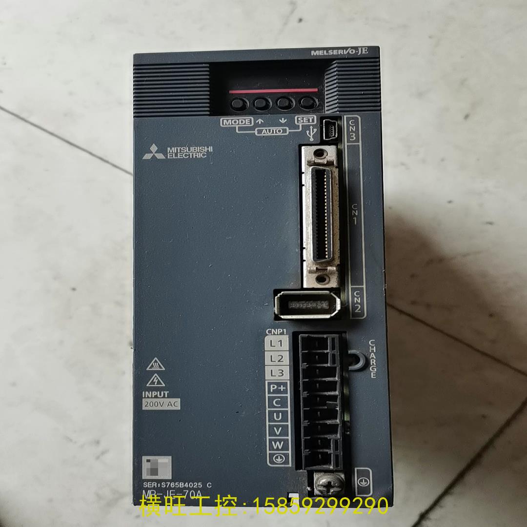 议价议价三菱伺服MR-JE-70A