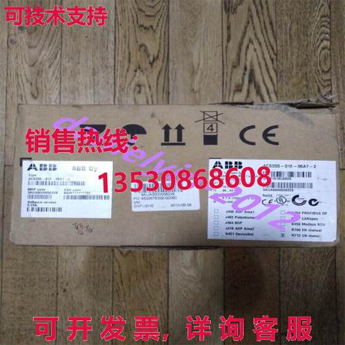 供应原装ABB ACS355-01E-06A7-2