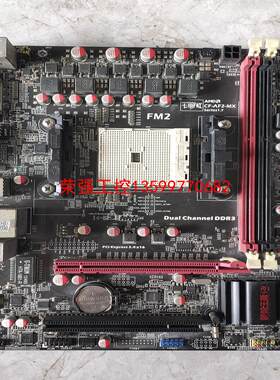 【荣强工控】七彩虹全固态主板型号A55T M2,带挡板，使用FM2接口C