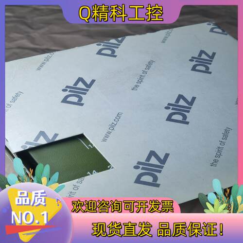 现货720300 PST 4 773630 pilz安全继电器3