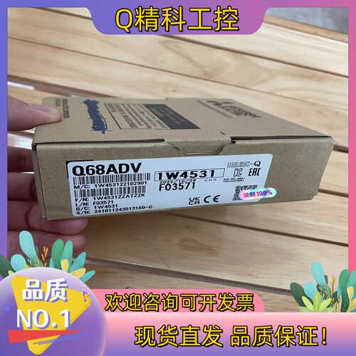 现货Q68ADV
