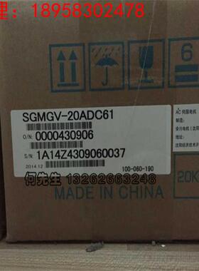 全新原装安川伺服电机SGMGV-20ADC61现货包邮