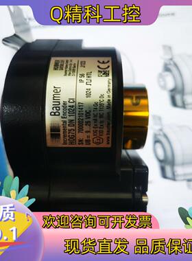 现货霍伯纳编码器HOG75 DN 1024 CI全新未使用无