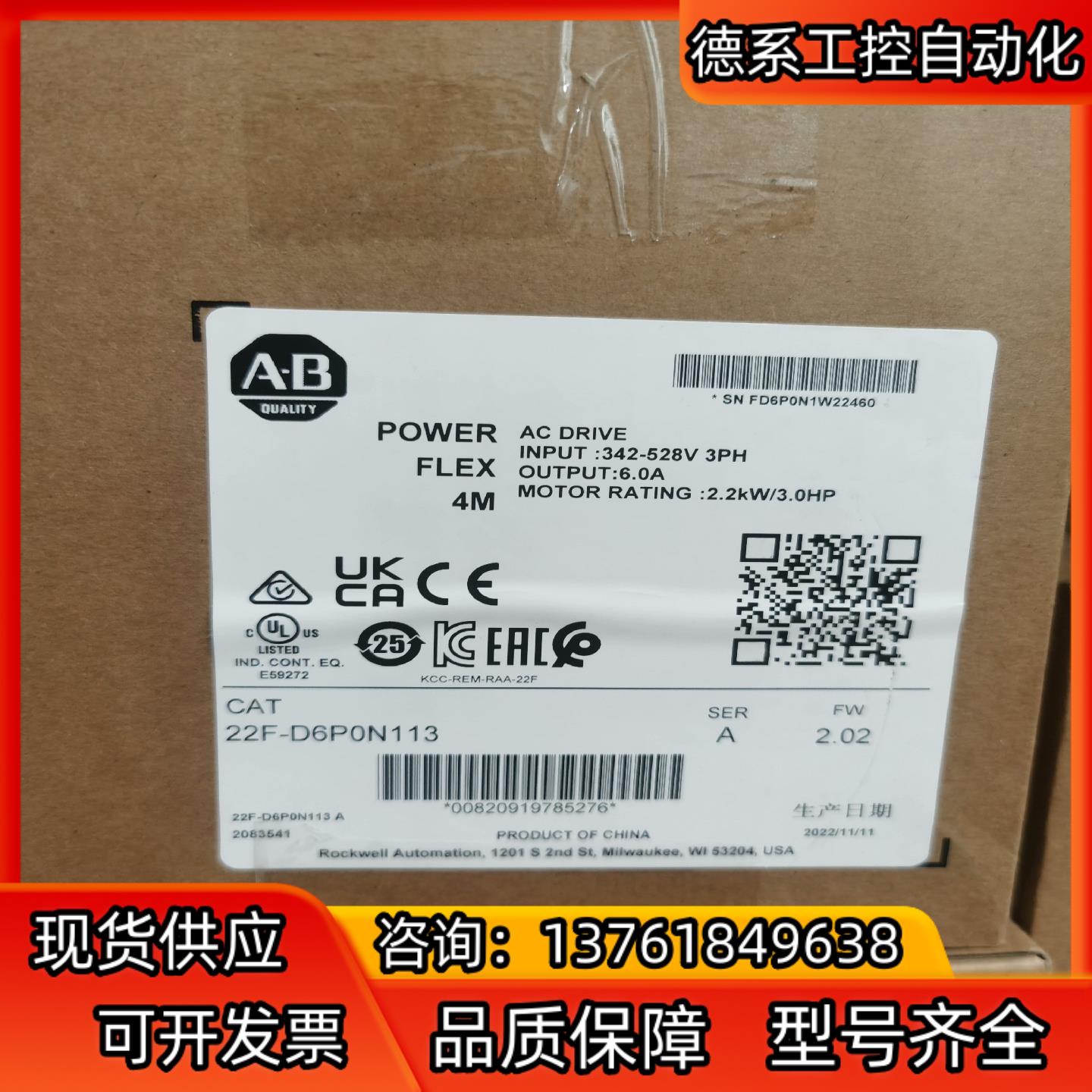 罗克韦尔AB 150-C9NBR 全新原装