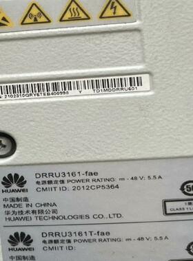 华为DRRU3161-fae拆机1台，有需要的老板联系！