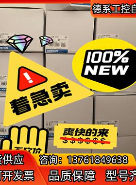 CJ2M-CPU32 便宜出，21年产，没有开封。