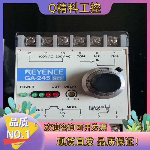 现货基恩士GA-245件成色靓老板联系