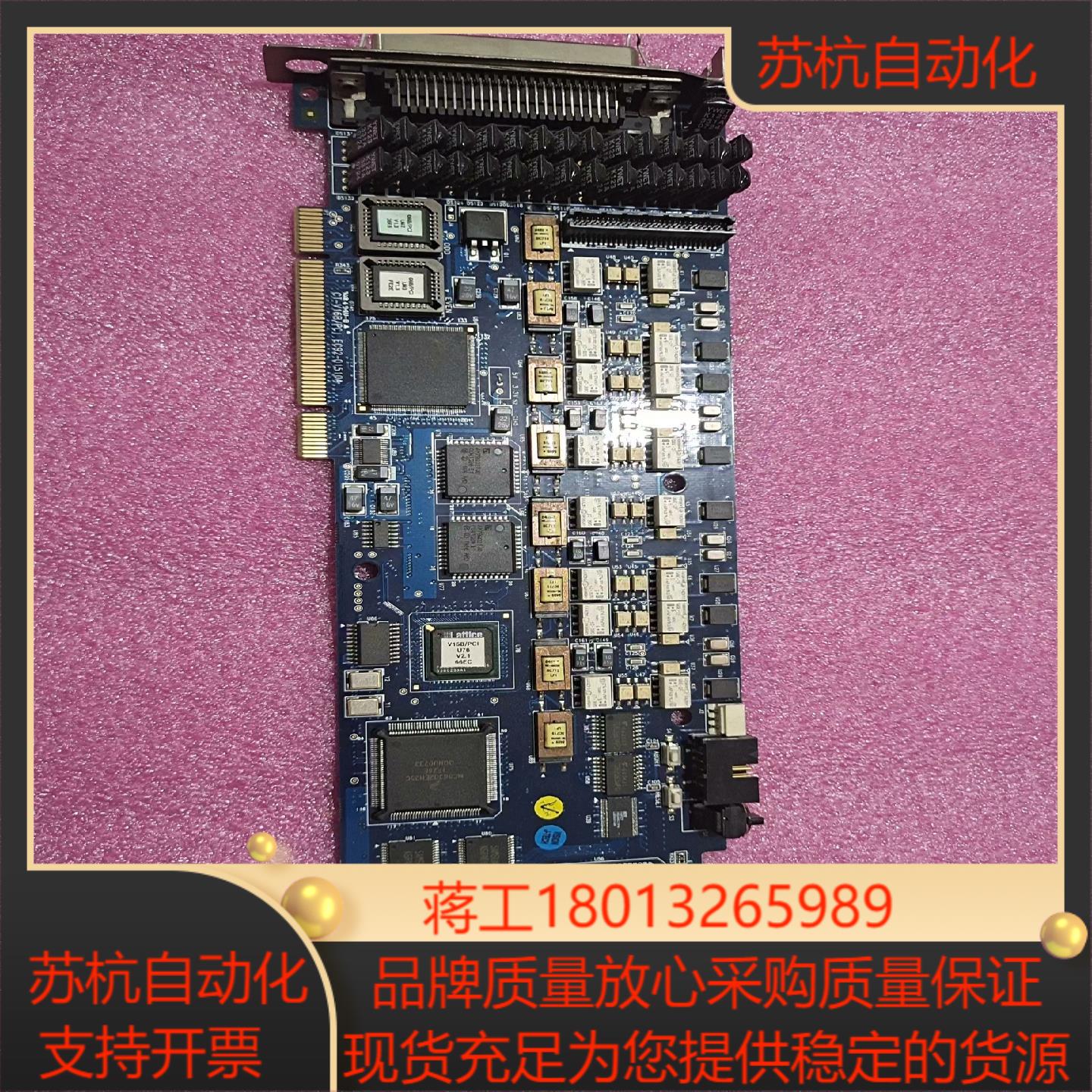V08B/PCI CT-V08B/PCI(V3)工控卡