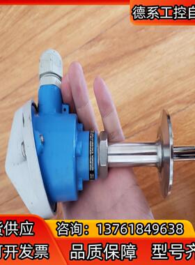 EH温度探头，TR45-BF5G1S2HA4000