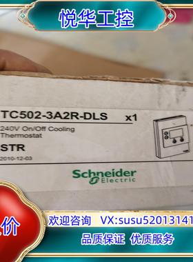 原装TC502-3A2R-DLS全新原装正品议