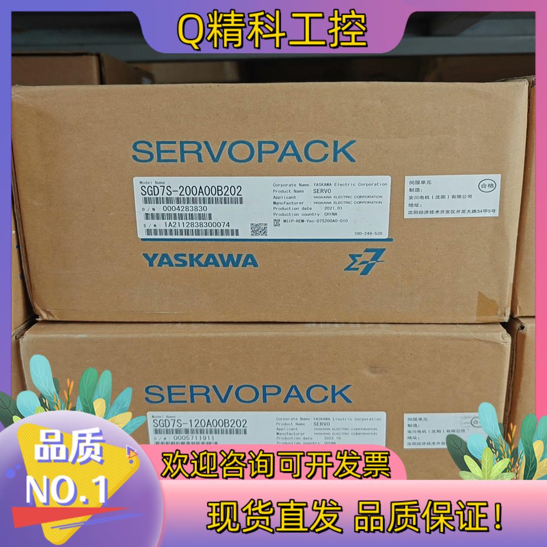 现货SGS7S-120A00B202/SGD7S-200A00B