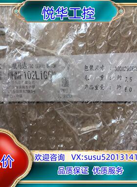 原装交流变频器MHMF102L1G6M，全新原装封，便宜议