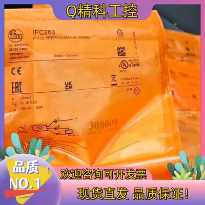 现货易福门IFC263全新原装
