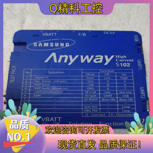 现货SAMSUNG Anyway  S102
