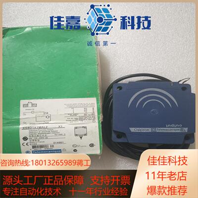 全新原装 XS8D1A1MAL2 有30个