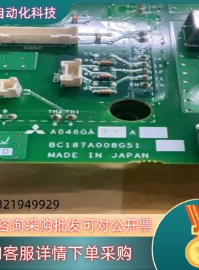 A846GA7.5A BC187A008G51变频器电源