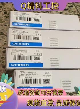 现货长期供应全新 C500-RM201 ASC04 NC2