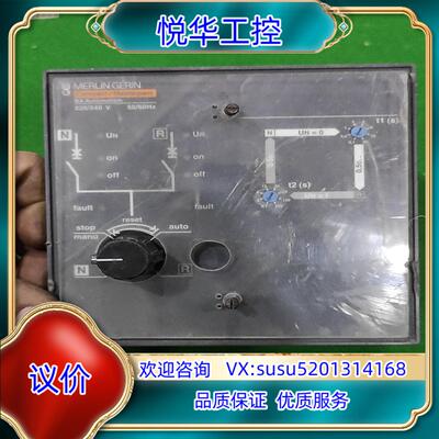 原装件1073996V1 P07251双电源自动控制器议