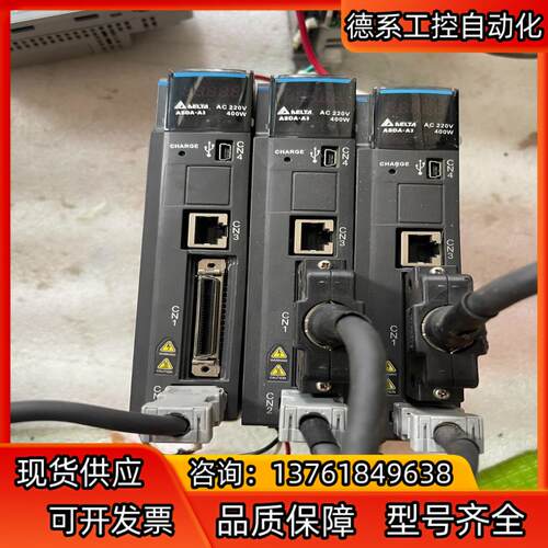 台达伺服驱动器ASD-A3-0421-L 400W 三台