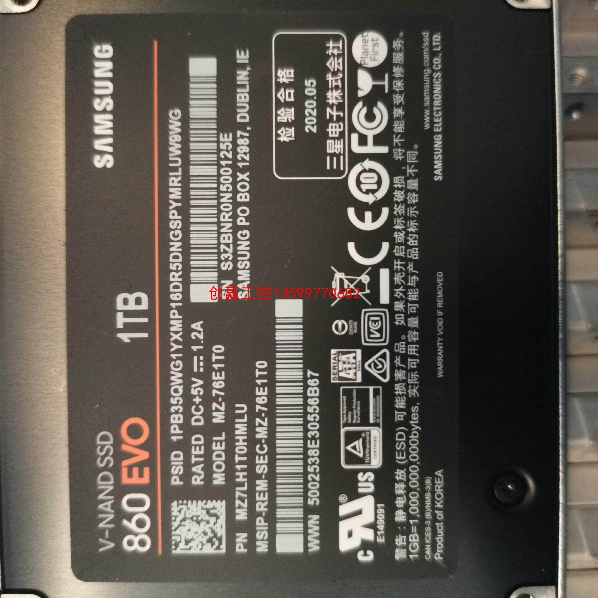 【设备】国行/三星860evo 1t固态硬盘台式机笔记本2.5 sa