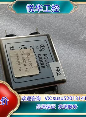 原装AC2A20 20A 电源滤波器 50/60HZ，议价议