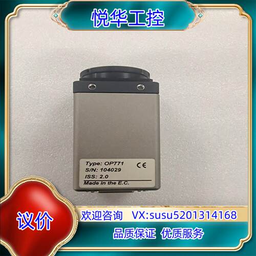 ICOS IVC-1000 工业相机 OP771议价
