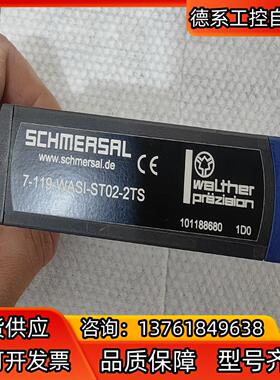 施迈赛 传感器 7-119-WASI-ST02-2TS 货号