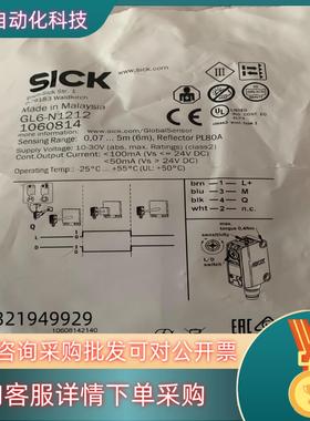 GL6-N1212货号1060814全新原装SICK