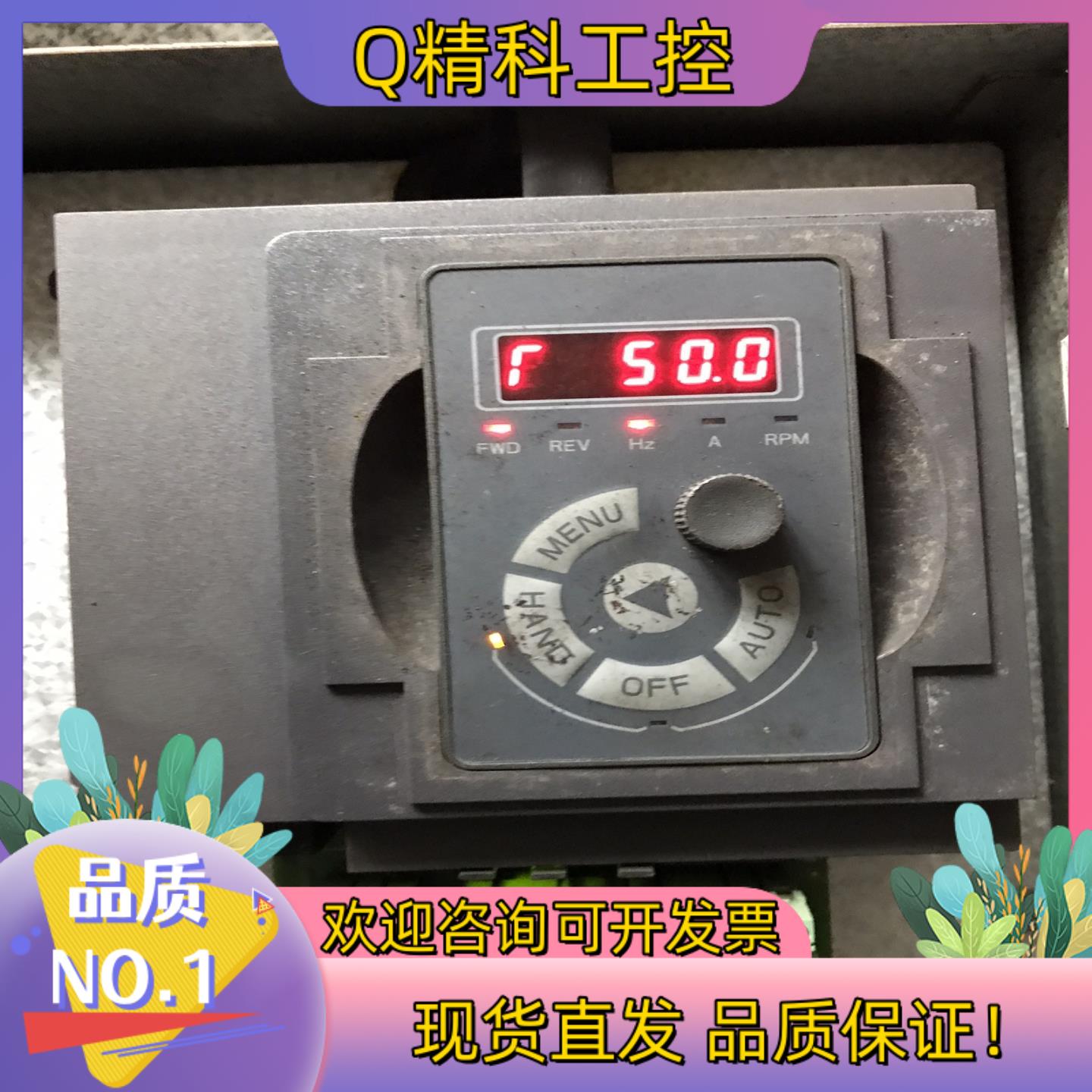 现货HLP-SJ110005543P20XXD1CX0XXXV1
