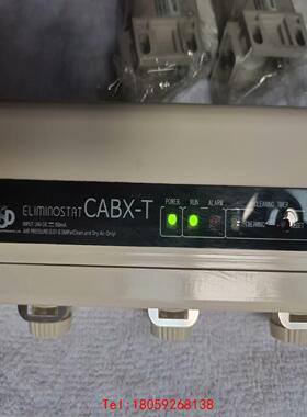 【非标价】SSD西西蒂 CABX-T350LW-S32 离子风棒