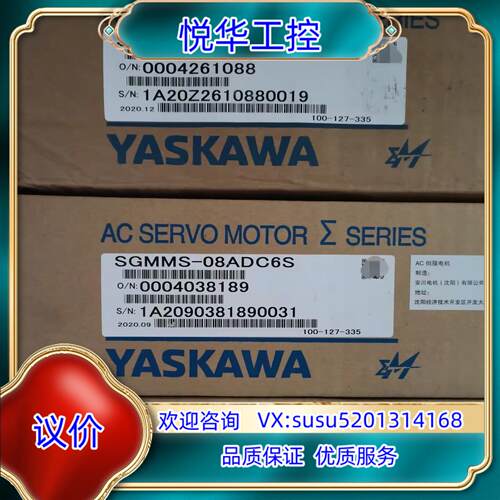 原装全新原装安川 SGMMS-08ADC6S 750w伺服电机议