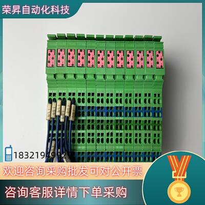 现货菲尼克斯2861276 IB IL 24 DO 4-PAC