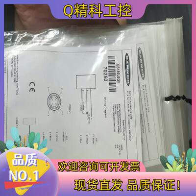 现货BANNER邦纳激光传感器QS186LEQ8光电开关7025