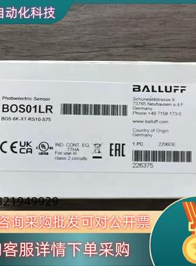 现货全新原装 巴鲁夫 BOS01LR 传感器 BOS 6K-