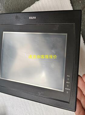 询价拆机永宏触摸屏HF070L-00