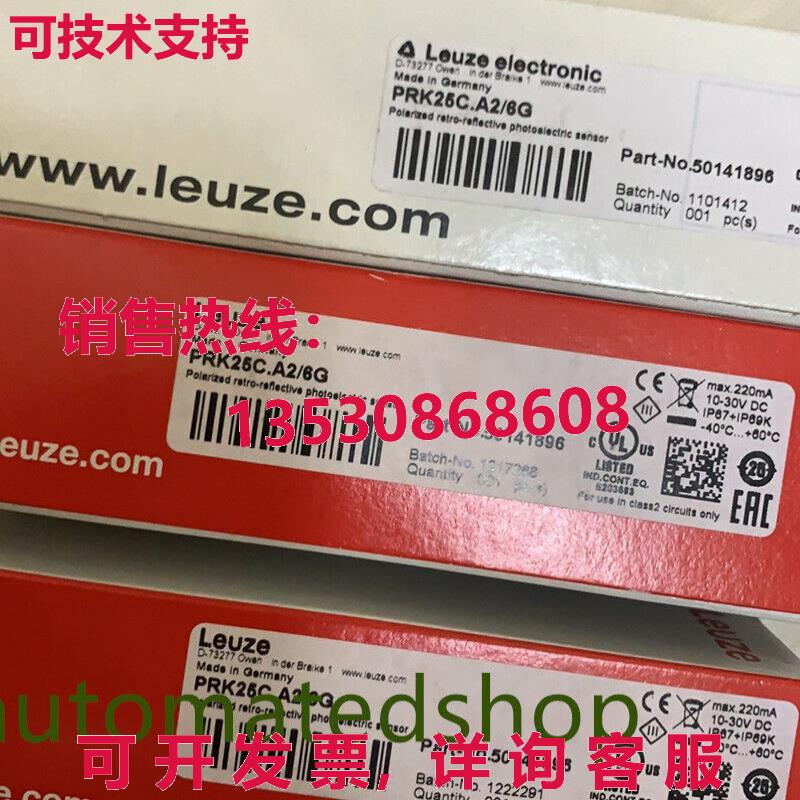 供应原装PRK25C.A2/6G leuze 光电开关  Via