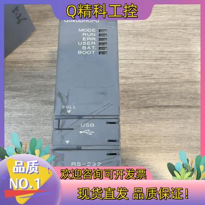 现货Q04UDHCPU模块成色功能正常