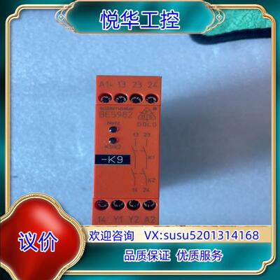 多德安全继电器BE5982成色好议价