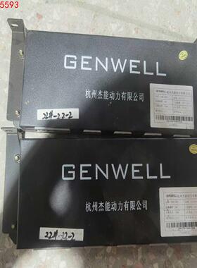 众泰E200电池管理系统3个   GENWELL