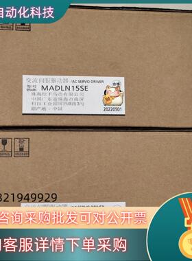 MBDLN25SGMBDLN25SEMBDLT25SF松现货